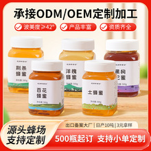 500g�ٻ���������������Ȼԭ���r��ƿ�b�����̳�؛Դ���N�ƴ���