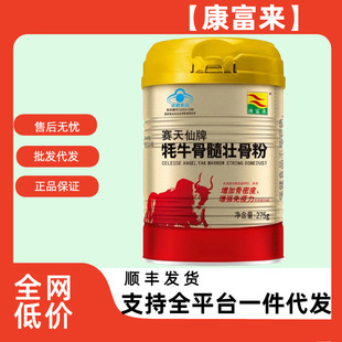 ������ِ�����ƚ�ţ����ѹǷ�275g���b��������}��