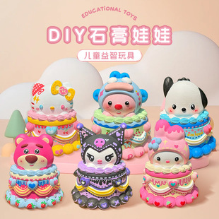 �L��ʯ�����ބ����׃��@diy�Tɫ�T�f����3dģ�̓�ͯ����������l