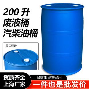 �p�hͰ�]��Ͱ�pL�hͰ200L����Ͱ���D�p���hͰ200��kg����������Ͱ