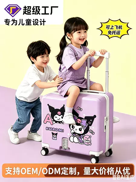 Cartoon Pattern Custom Suitcase 18inch New Model Rideable Children's Small Travel Suitcase with Wheels and Password Lock