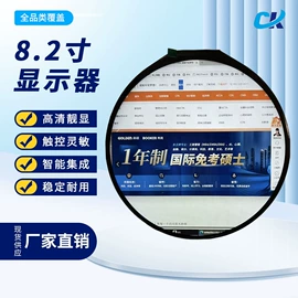 工控一体机;LCD显示屏;航拍无人机