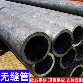 3087低中压锅炉管无缝钢管219*10锅炉管一支起售高压锅炉管无缝管