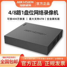 ��������4/8·����Ӳ��¼�������λ7804N-F1��������������NVR