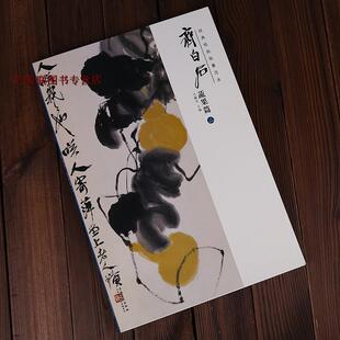 �����L���Rġ���� �R��ʯ�߹�ƪ(��) ���� ���B �󎟾�Ʒ