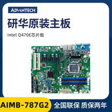 ���A����AIMB-707VG/707G2/787G2 ASMB-787G2���IӋ��C��������