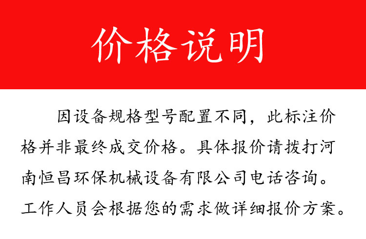 詳情圖價(jià)格1
