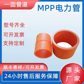 PE管;PVC管;波纹管