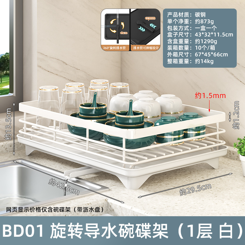 Cocina plato rack fregadero vajilla almacenamiento rack hogar multi-funcional palillos drenaje rack armario