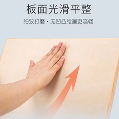 4K sketching pad for students, drawing and painting portable basswood hollow solid double-sided 8K sketching pad wholesale