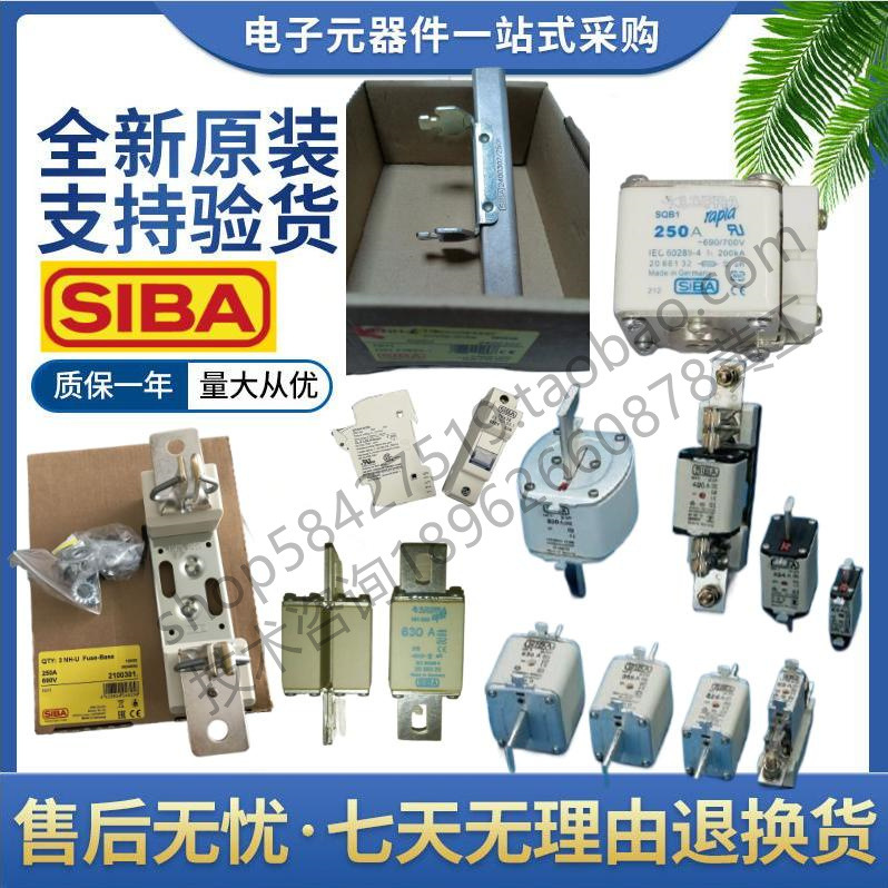 西霸siba1500V NH3L GTF 熔断器2024602.6 2024602.10 2024602.16