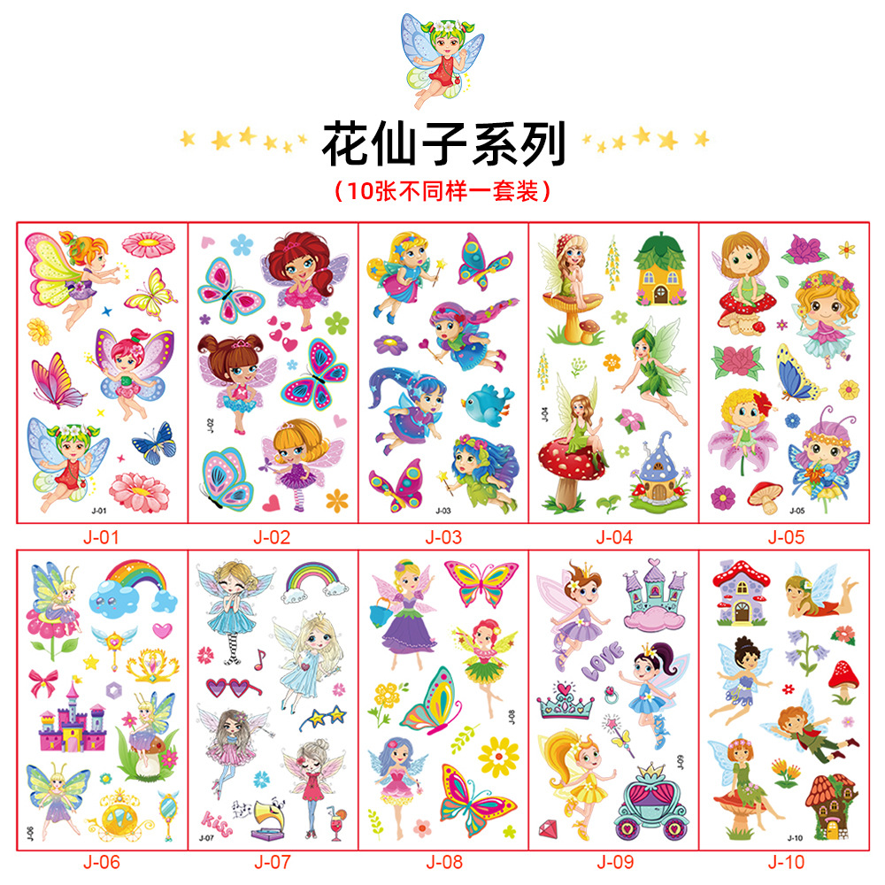 Amazon nuevo lindo dibujos animados flor Hada tatuaje pegatinas transfronterizas pegatinas para niños para regalos de fiesta