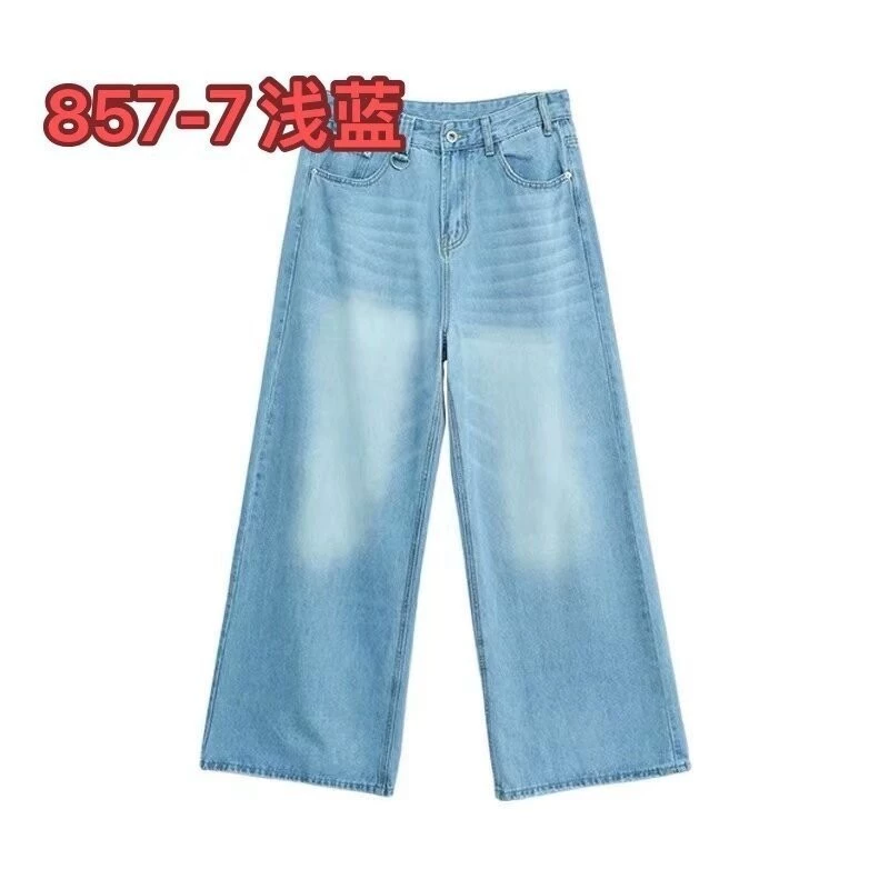 Дикие корейские модные дикие брюки с высокой улицей