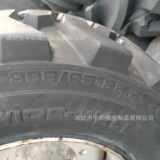 Оборудование для сбора вишни 385/65-22,5