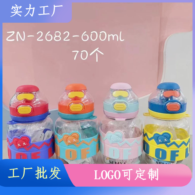 Suliya 2682 nueva correa de la Taza 600ml de paja de dibujos animados taza de estudiante niños de silicona caja de plástico hervidor de agua