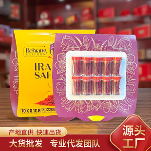 �ؼt������Behrang0.1g*10֧�S�����lș�Įa�����t��һ�����l�t��
