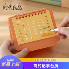 多巴胺台历2026迷你日历摆件架子桌面马年学生计划记事本创意摆件
