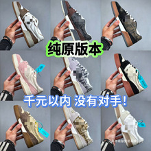 高端纯原F家新款麂皮低帮板鞋运动休闲男女鞋FD德训鞋潮