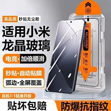 ����С��14/13�ֻ�ĤK70K60K50�޳���Note12ȫ�������ֻ�Ĥ