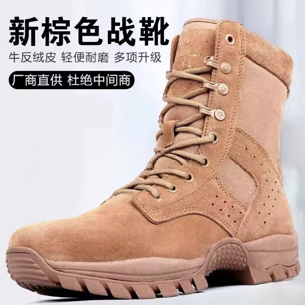 New Brown Combat New Boots Men's Outdoor Waterproof Training Boots Outdoor Mountaineering Shoes Anti-puncture Desert Boots