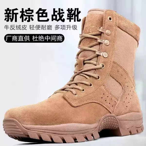 New Brown Combat New Boots Men's Outdoor Waterproof Training Boots Outdoor Mountaineering Shoes Anti-puncture Desert Boots