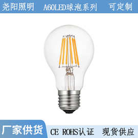 A60LED灯丝灯e26/E27/B22 220v LED爱迪生球泡复古灯泡厂家批发