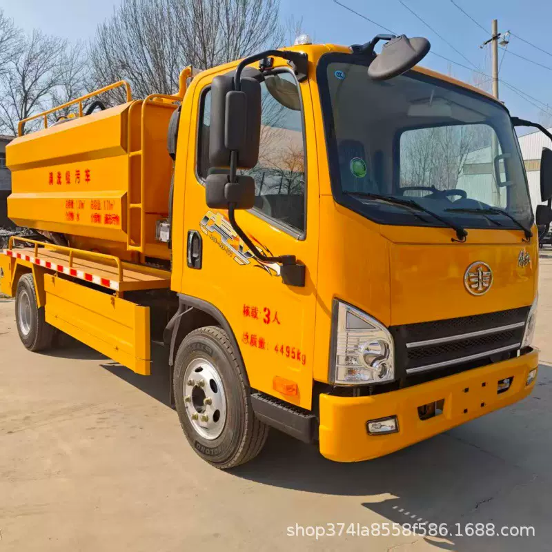 一汽6方清洗吸污车 管道疏通 城市下水道清理吸污车 东风吸污车