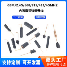 GSM/433/915/315MHZ�����쾀4G/2.4G/868MHZ�o���հl433Mģ�K�쾀