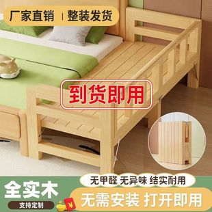 Baby Splicing Bed Folding Bed Installation-free Children's Bed Solid Wood Splicing Big Bed for Boys and Girls Crib with Guardrail