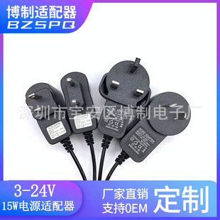15W 5V2A 9V1A 12V1A 15V1A Power Adapter English/European/Australian/American Standard LED Strip Applicable