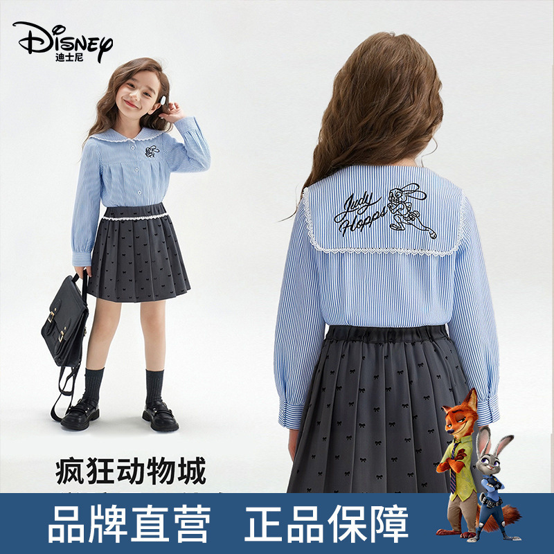 Disney Girls' Academy Style Outfit Rabbit Police Officer 2026 Spring New Navy Collar Striped Shirt Pleated Skirt