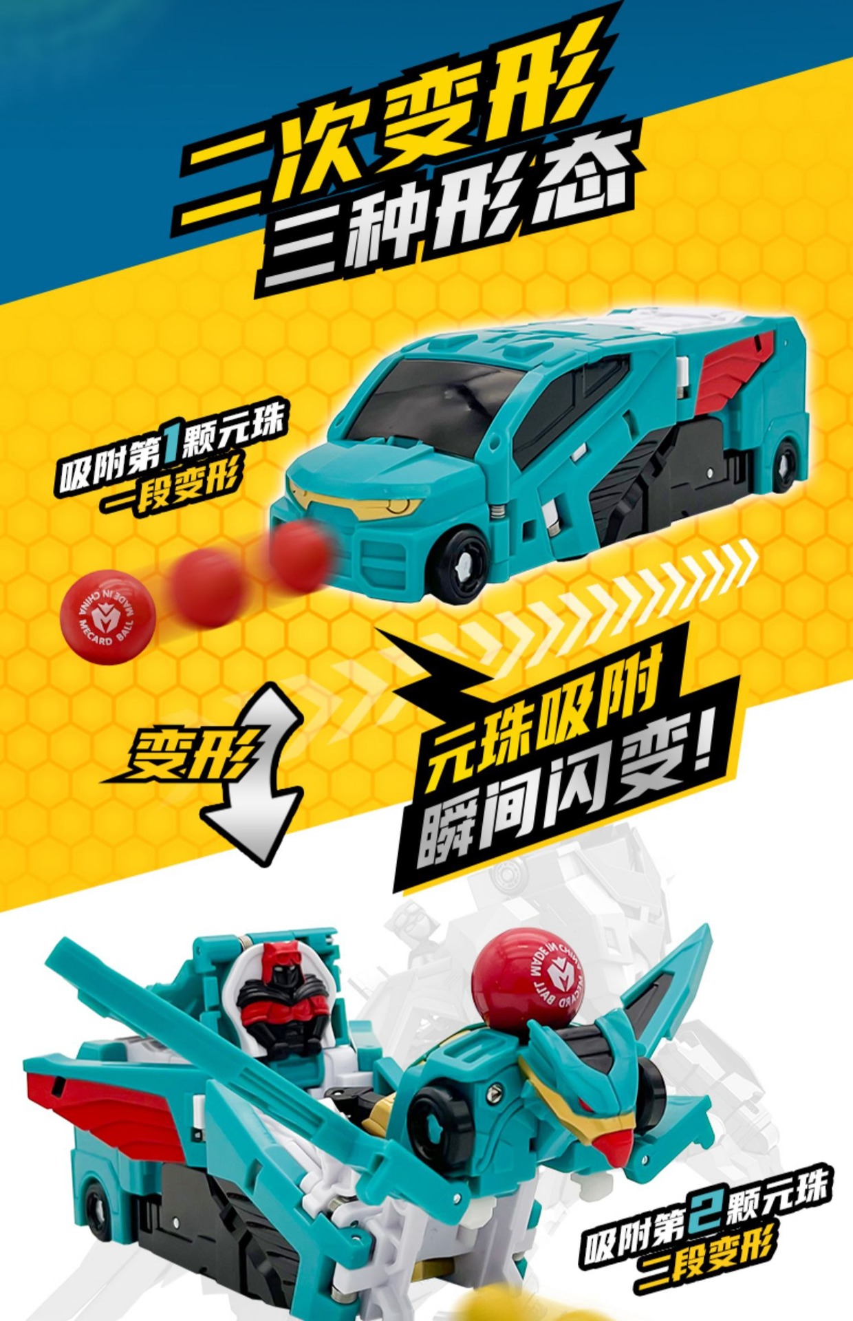 Meng Truck God's Magic Yuanzhu 2 Toy car Transformation Robot Red Illusion Lielong Nu Hai Xuan Sha Two-headed Dragon undefined