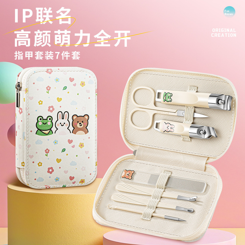 新款斜口尖嘴指甲剪碳钢美甲工具指甲锉修甲卡通七件套指甲刀套装|undefined