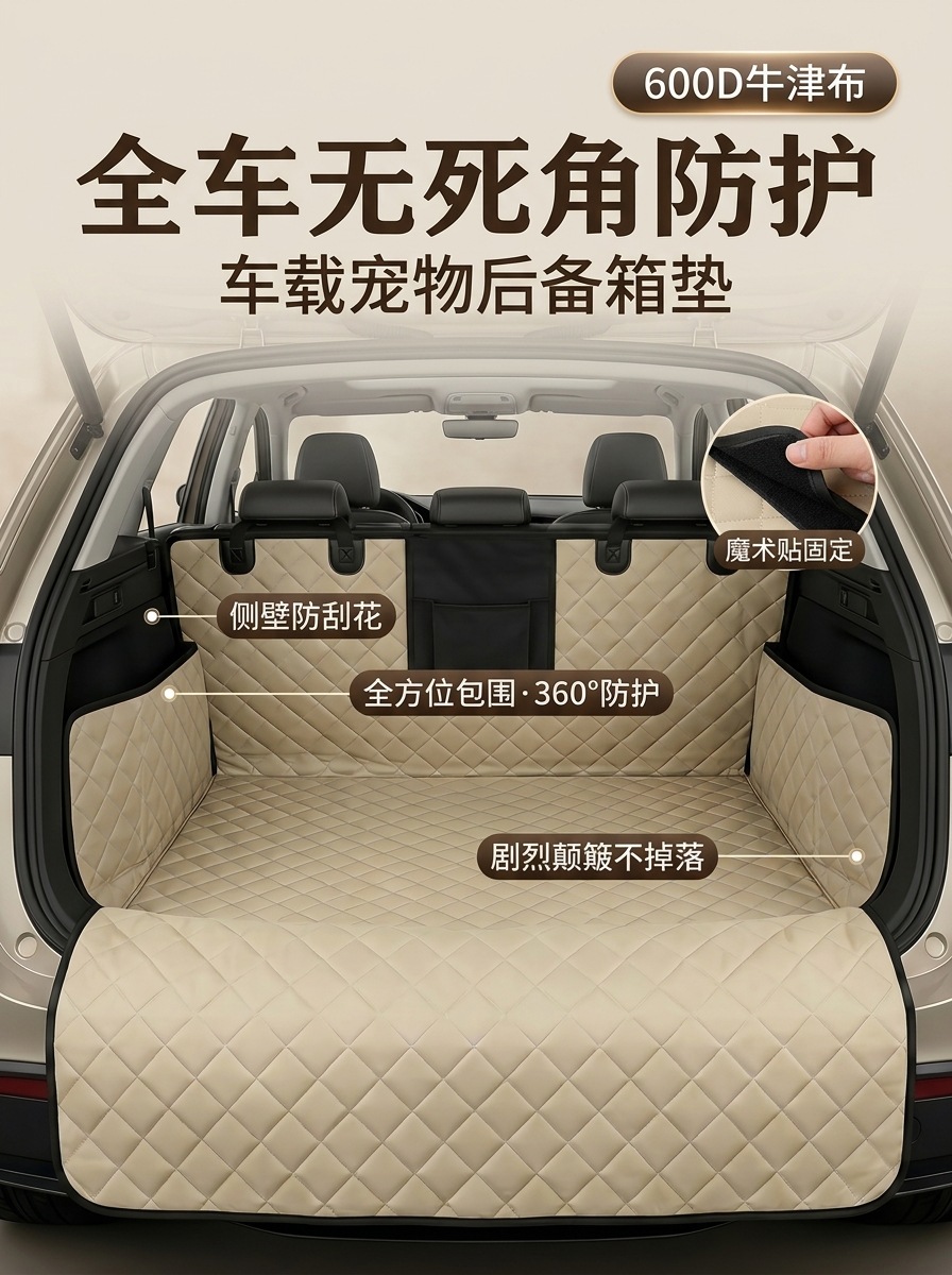 Car pet mat made of Oxford fabric, waterproof, dirt-resistant, non-slip, anti-stain, portable and easy to store, universal trunk mat for car models