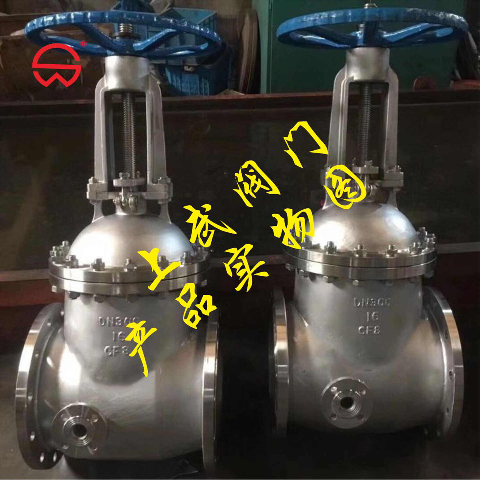 供应BZ41W不锈钢保温闸阀