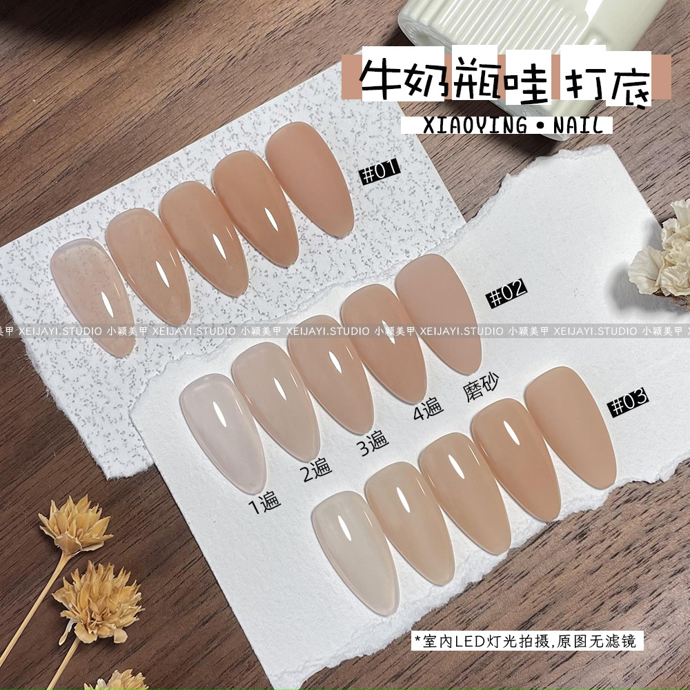 Xiaoying Nail Art - Set de 3 Colores de Esmalte de Uñas en Gel con Capa Base Wow, 15ml, Color Nude, Gel de Fototerapia