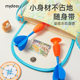 Mideer Milu Children's Silicone Suction Cup Outdoor Sports Soft Glue Dart Suction Music Floppy Dart Throwing Toy