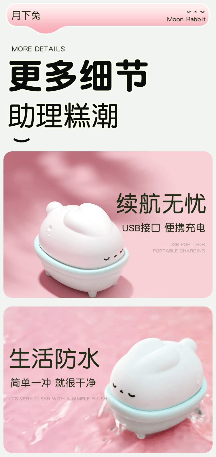 月下兔-66_02.gif
