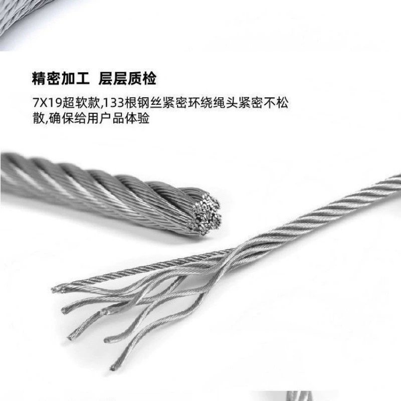 304 нержавеющая сталь толстый Канатный подъемный кран мягкий трос толстый трос бельевая веревка 5 6 8 10