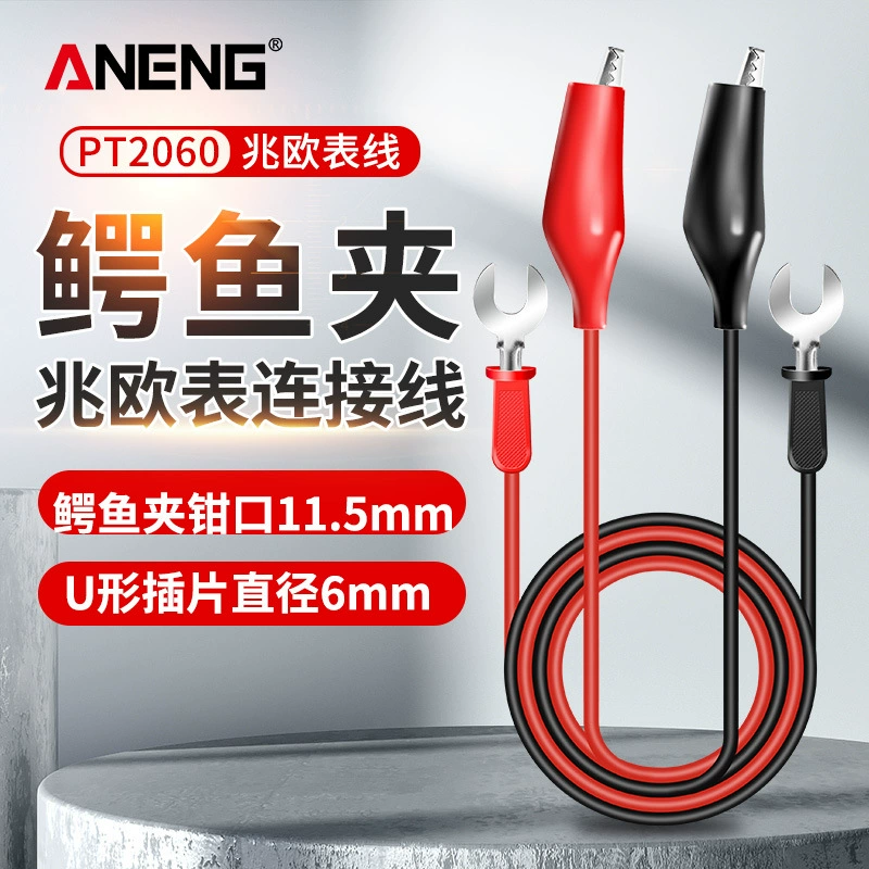 6 мм Вставка MEGOHMMETER ручка Измеритель сопротивления изоляции провода встряхивая стол 500V1000V2500V линия соединения зажима крокодила