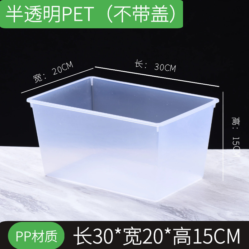 收纳盒带盖透明超市食品展示盒亚克力盆保鲜塑料零食糖果盒子带盖|undefined
