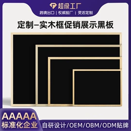 白板;软木板/留言板;黑板