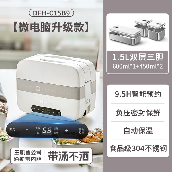 [Hot-selling model in the store] Smart touch version