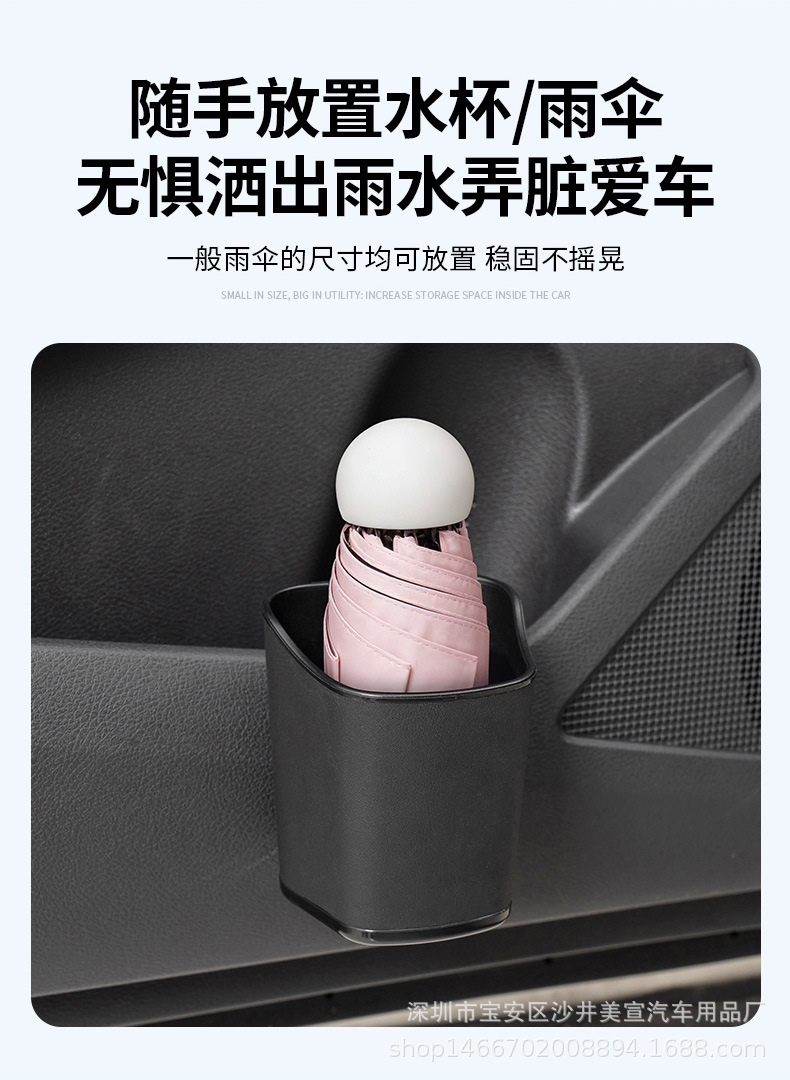 Car-Mounted Multifunctional Storage Bucket, Door-Side Storage Box, Cup Holder, Leather Trash Bin, Seat Back Storage, Space-Saving