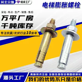 光伏支架;其他紧固连接;紧固件连接件