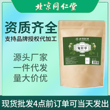 ��ᘲ�250g���b�����ճ�˲ݹ���ݼ���Ȼ��ᘲ����l