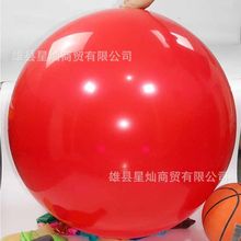 大气球36寸公园卖加厚防爆结婚地爆球布置特大号圆形乳胶汽球批发