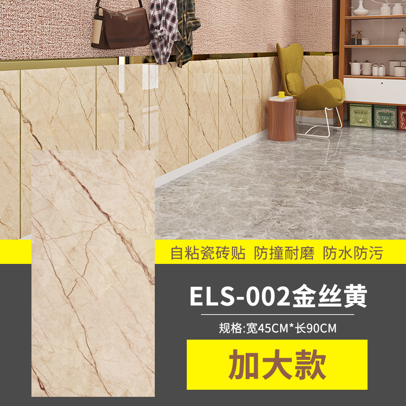 ELS-002 골든 와이어 옐로우