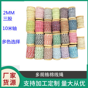���l�¿��pɫ�޾��K�ֹ�����DIY���ɲ�ɫ�������K�����K2mmľ�^�S