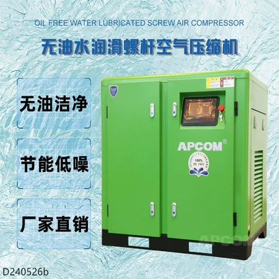 Hava kompressorları – Air Pump Air Compressor